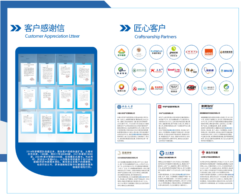 微信圖片_20250916104049_280_269
