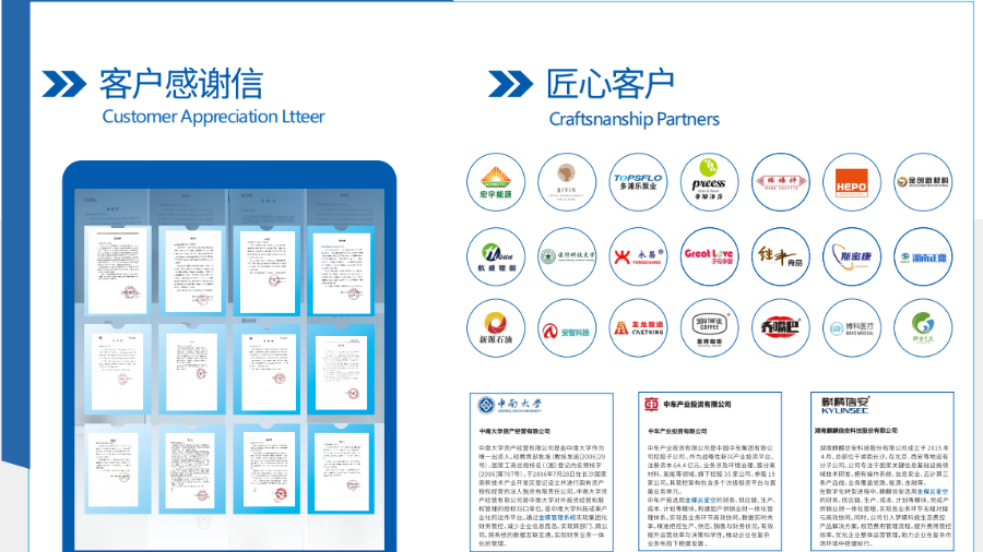 湖南夢(mèng)蝶:長(zhǎng)沙縣工廠制造業(yè)數(shù)字化轉(zhuǎn)型的專屬伙伴 湖南夢(mèng)蝶:長(zhǎng)沙縣工廠制造業(yè)數(shù)字化轉(zhuǎn)型的專屬伙伴