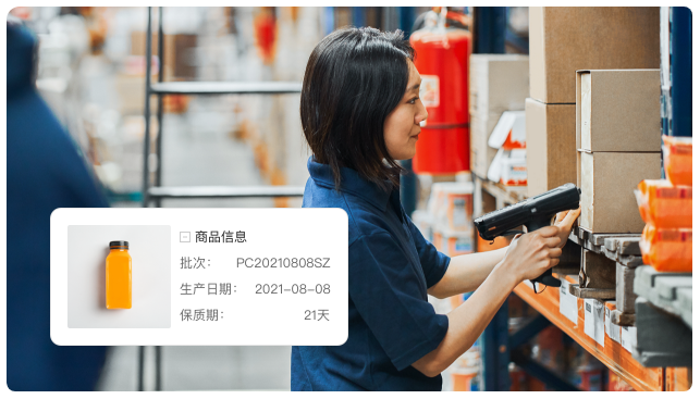 金蝶云進(jìn)銷存
