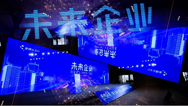 小微企業，大有能量|第三屆小微企業智慧成長峰會·長沙站盛大啟幕！
