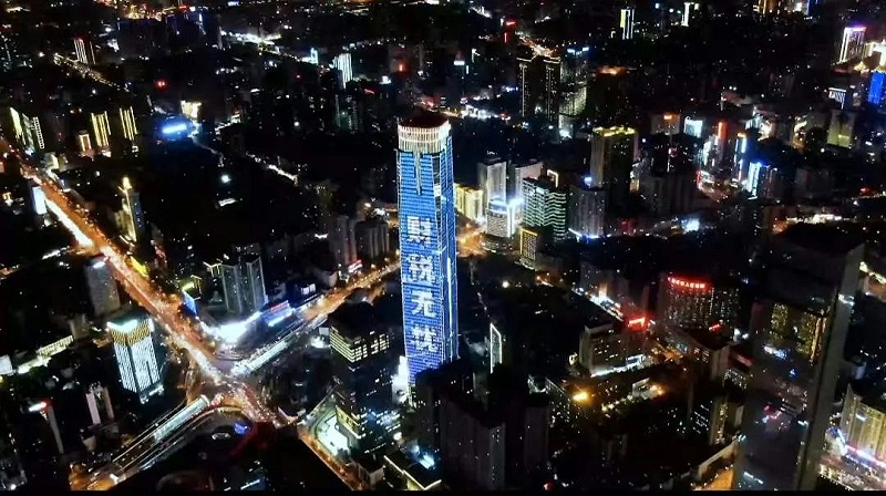 金蝶賬無憂