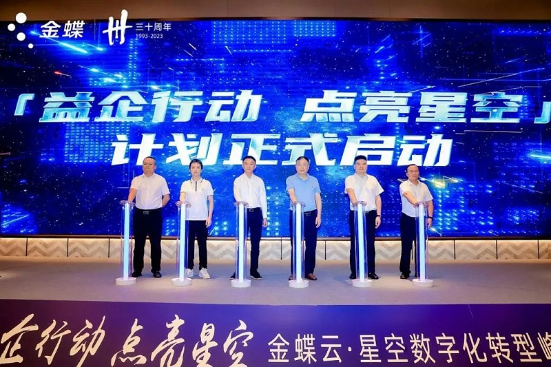 湖南夢蝶