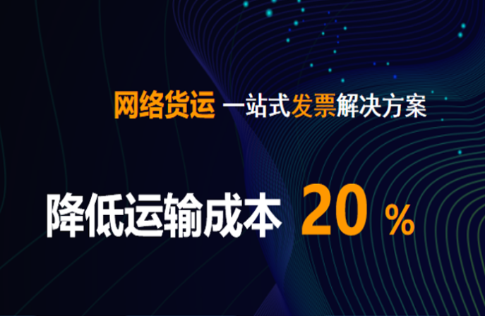 多維商品管理，適配多行業特性