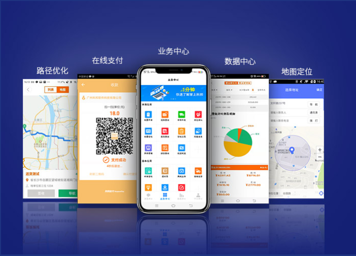 快速開單，省時省力