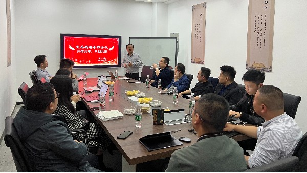 【共信共享，共創(chuàng)共贏】湖南夢(mèng)蝶2022年生態(tài)戰(zhàn)略合作會(huì)議圓滿召開(kāi)