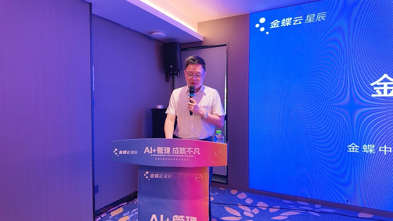 AI+管理