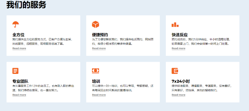 金蝶軟件售后服務中心