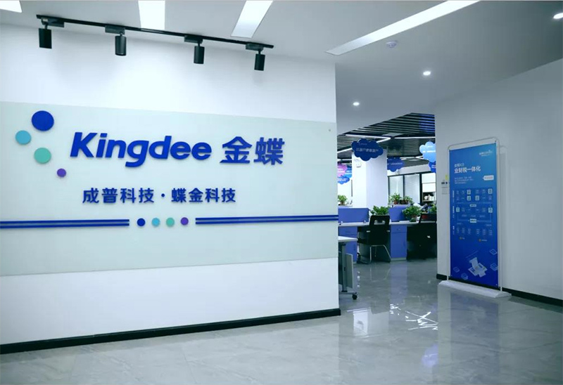 祝賀湖南夢蝶科技加入湖南食品流通行業(yè)協(xié)會！