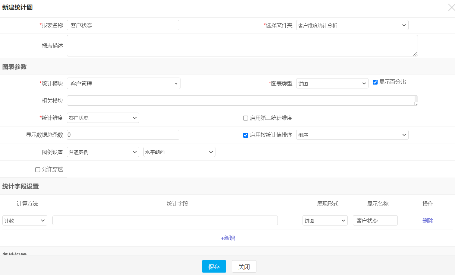 PLM+ERP+MES一體化云平臺(tái)，提升運(yùn)營(yíng)效能