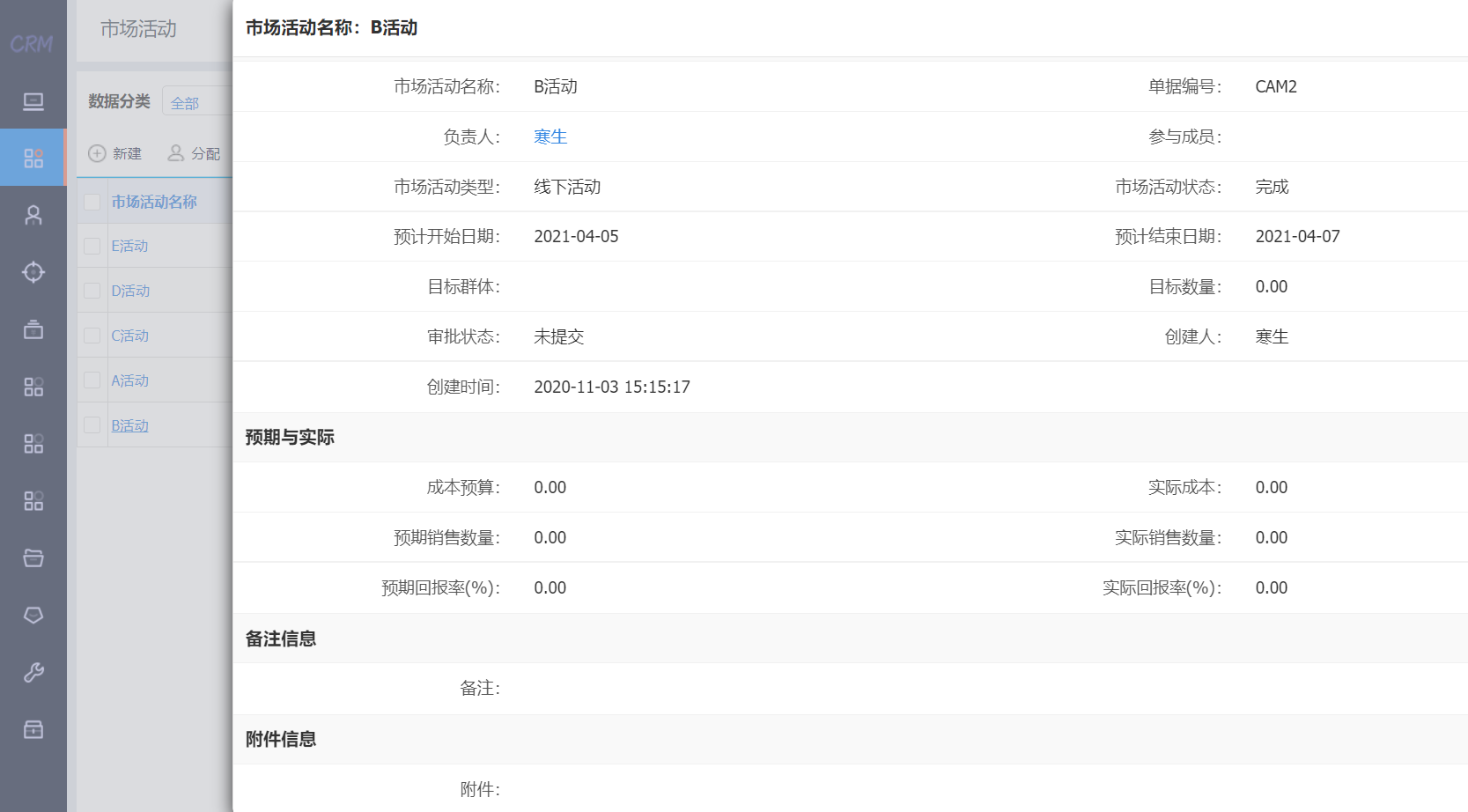 生產(chǎn)全流程追溯，品質(zhì)持續(xù)改善