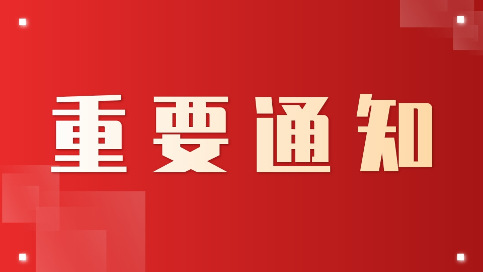 金蝶KIS旗艦版V5.0即將退出生命周期
