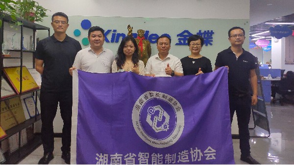 熱烈歡迎湖南省智能制造協會領導蒞臨公司參觀指導