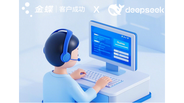 兩會熱點回顧：AI企業級應用，驅動新質生產力發展