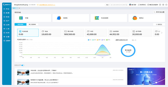 生產全流程追溯，品質持續改善