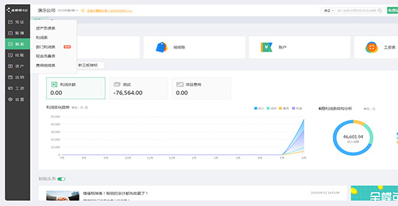 云+邊+端新模式，保障生產穩定高效