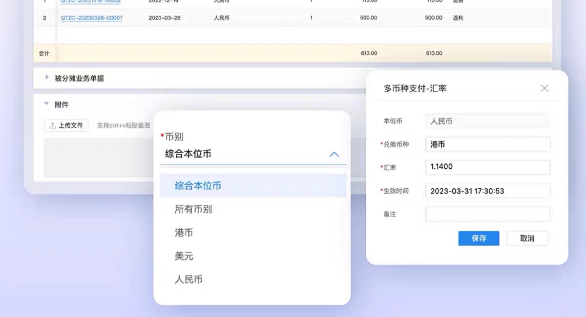 信息管理軟件，如何通過(guò)ERP系統(tǒng)實(shí)現(xiàn)信息流的無(wú)縫對(duì)接