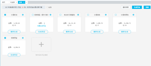 640(1)_1651131535401