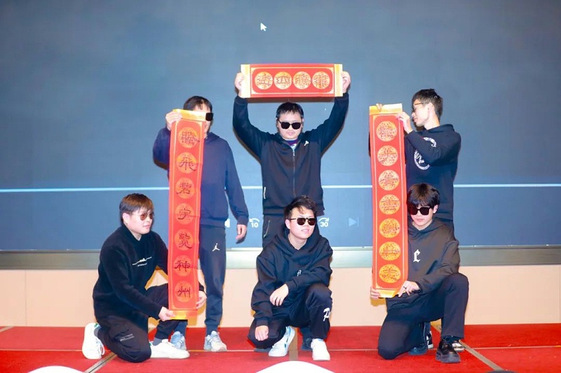 夢(mèng)蝶年會(huì)