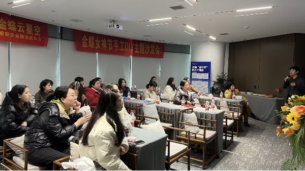“香”遇最美時光——金蝶?女神節香薰DIY活動圓滿成功