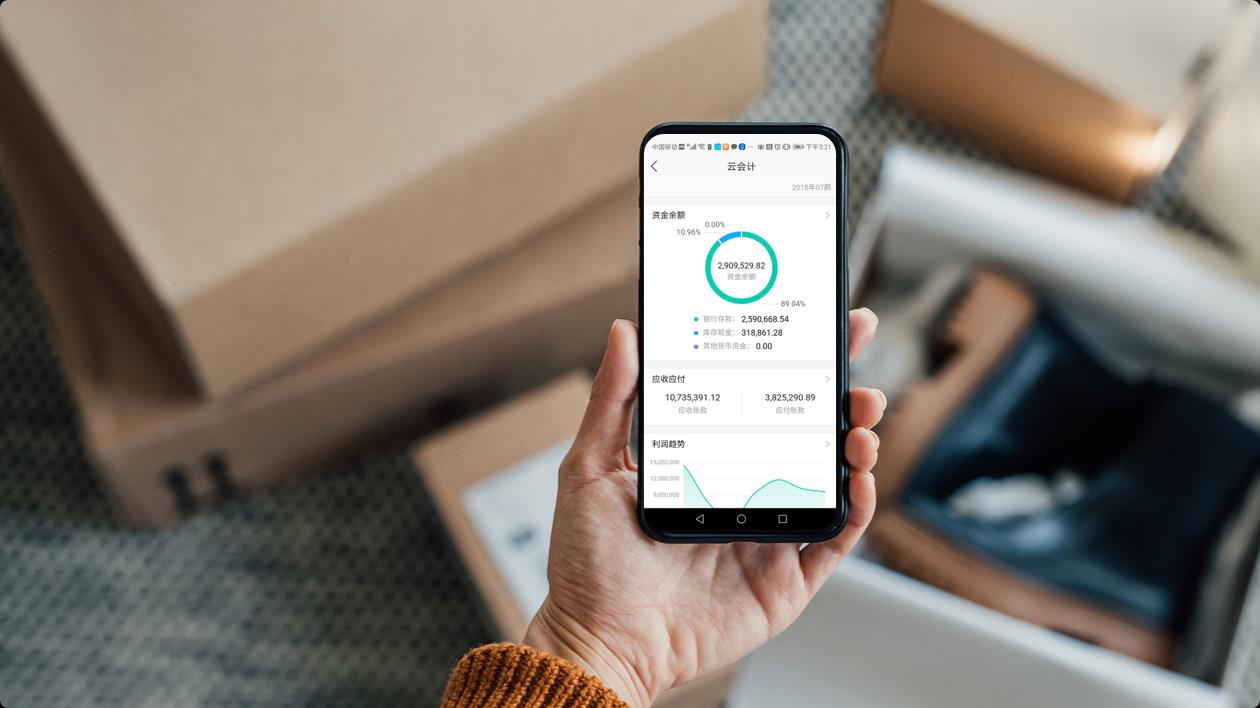 為了更好的提升競爭力，成本核算軟件助力企業生意管理