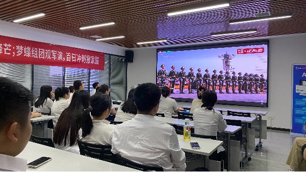 湖南夢蝶科技：銘記93閱兵精神，開啟百日業績沖刺新征程！