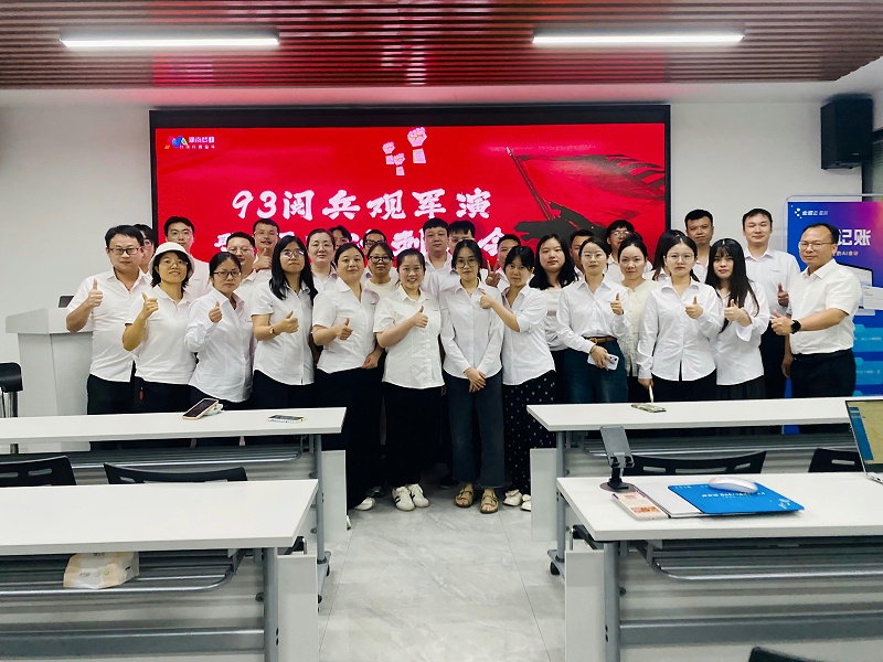 湖南夢蝶科技有限公司