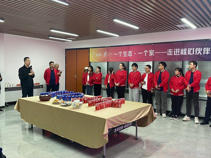 夢蝶科技