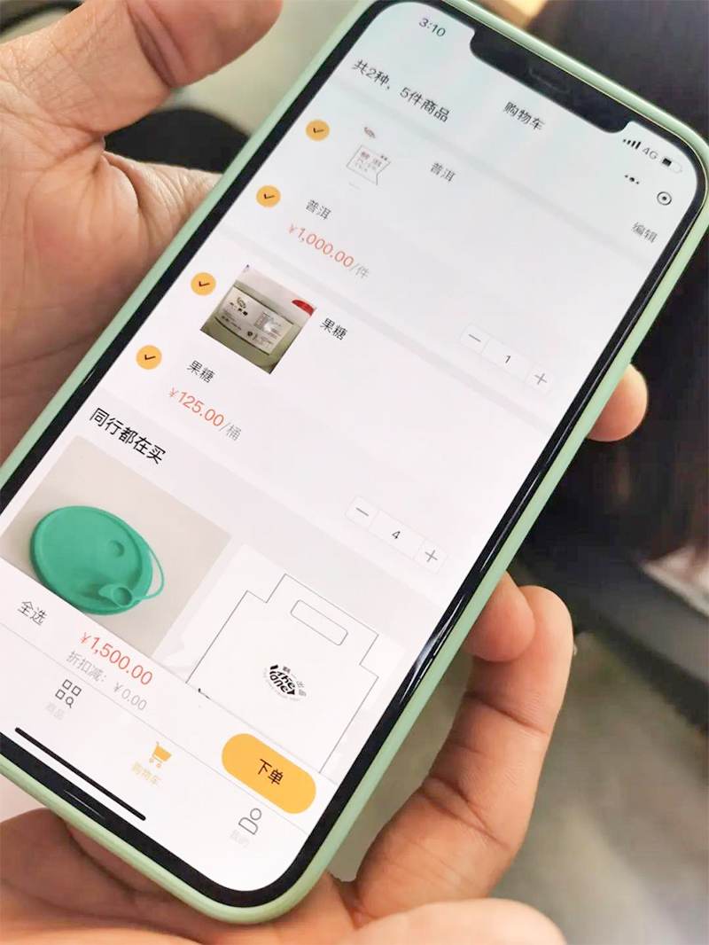 夢(mèng)蝶科技金蝶云星辰助力啊一檸檬茶搶占新茶飲賽道