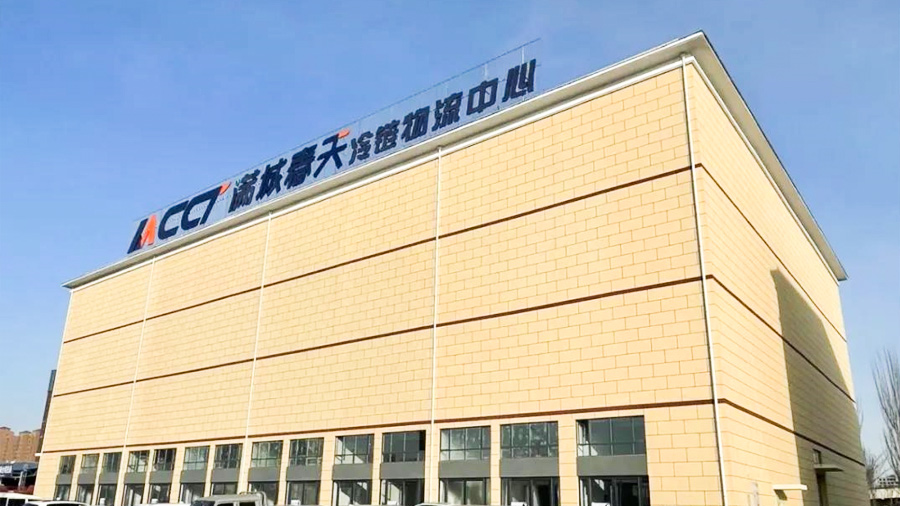夢蝶科技案例分享：冷鏈物流企業跑步入局，數字化逐鹿百億級賽道
