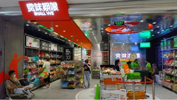 跟時間賽跑，看臨期食品掘金數字化