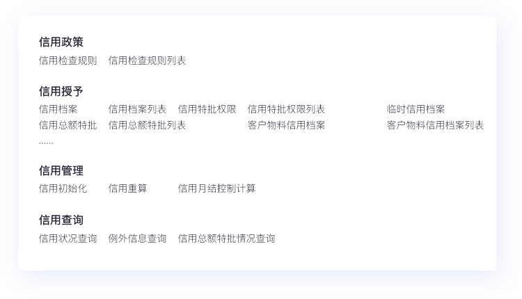 車銷訪銷，隨時(shí)隨地開展業(yè)務(wù)