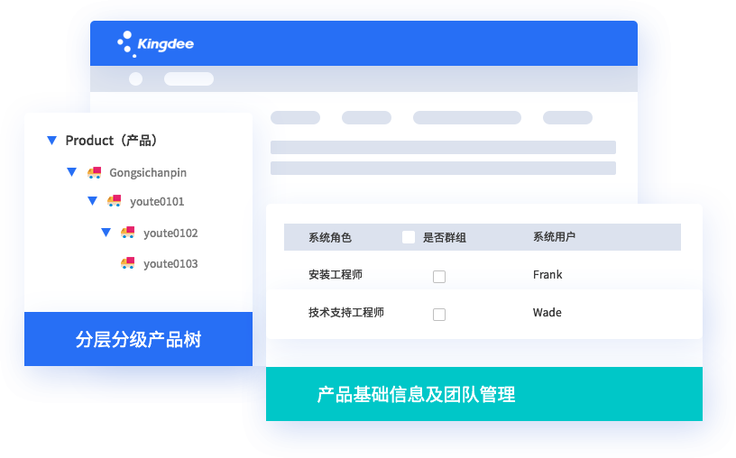 快速開(kāi)單，省時(shí)省力