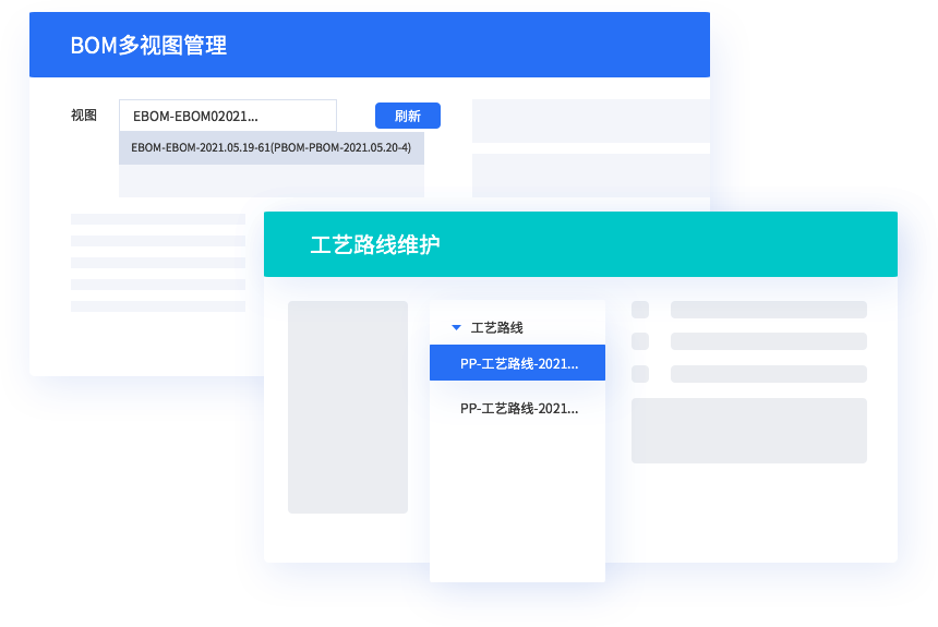 多維商品管理，適配多行業(yè)特性