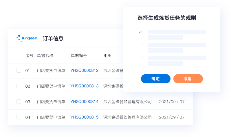 車銷訪銷，隨時(shí)隨地開展業(yè)務(wù)