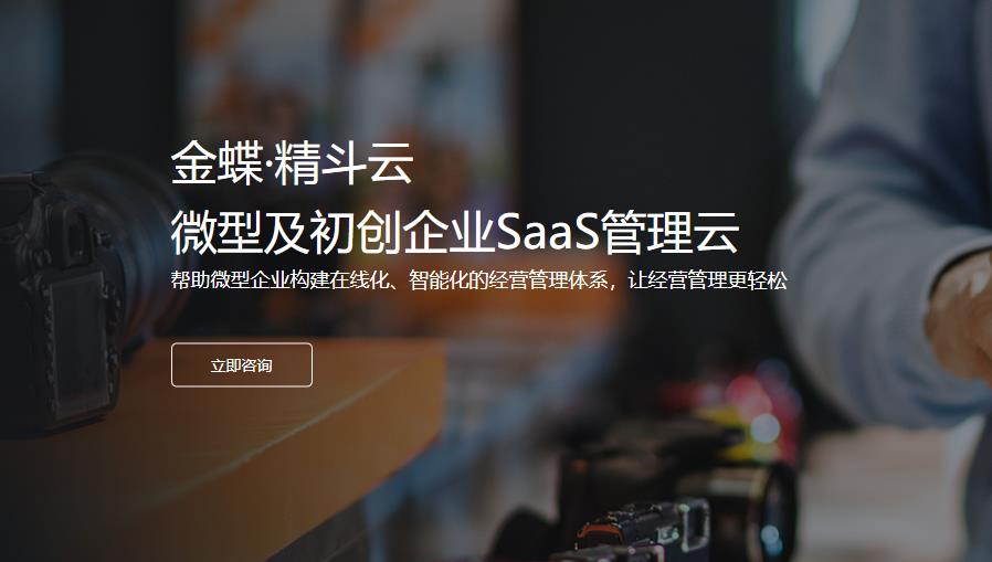 現金流量表生成軟件，讓企業效率更高效