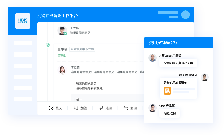 快速開單，省時省力