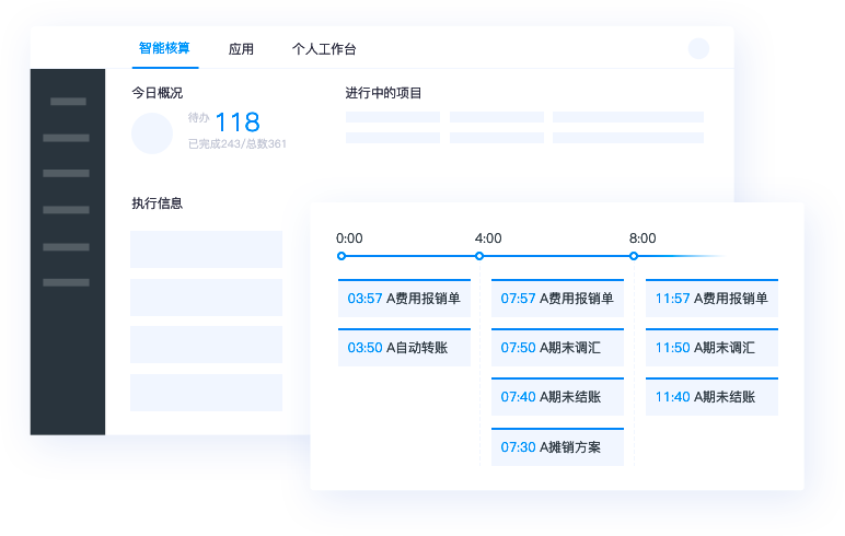 快速開單，省時(shí)省力