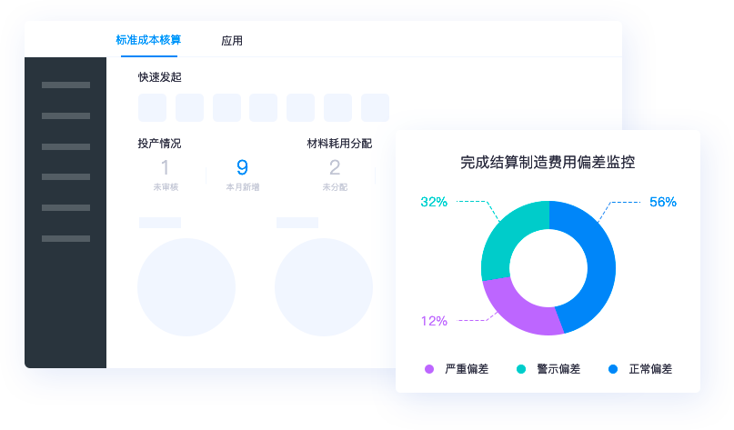 精細(xì)庫(kù)存管理，貨倉(cāng)打理更輕松